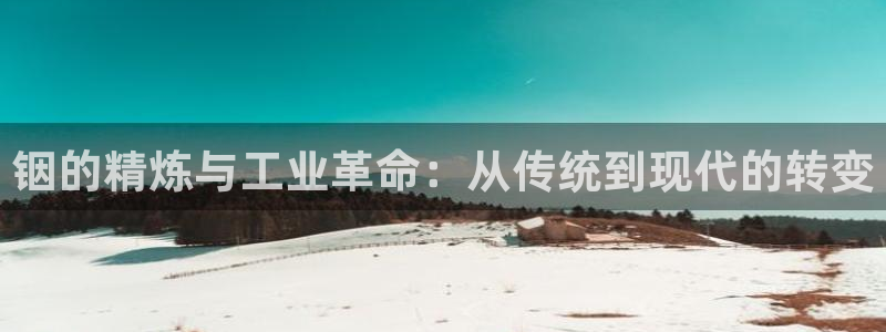 星欧娱乐官网登录