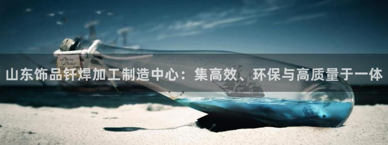 欧星娱乐是做什么的