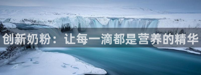 星欧娱乐最新版下载链接
