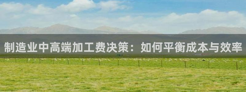 星欧娱乐平台注册入口