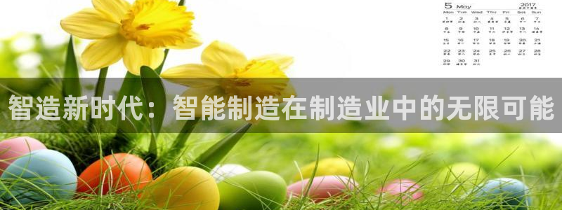 星欧娱乐官网入口手机版