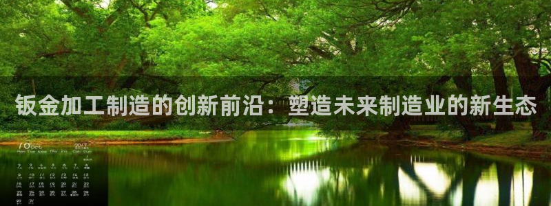 欧星娱乐电竞