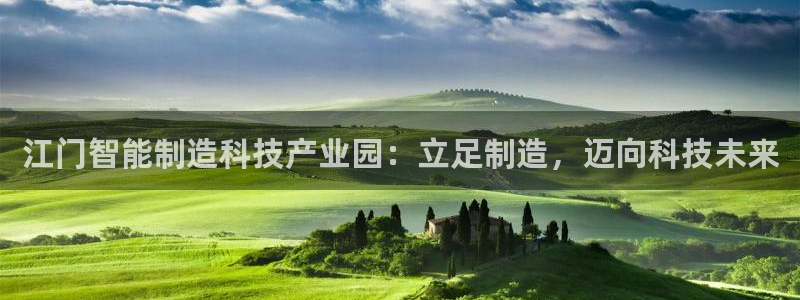 星欧娱乐经7O777