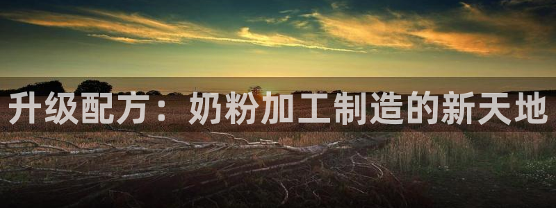 星欧娱乐最近怎么了