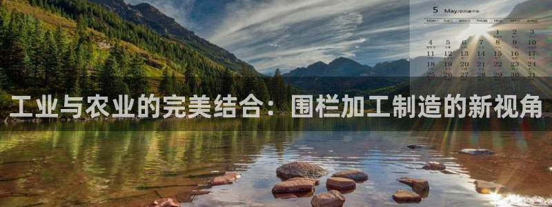 星欧娱乐是什么平台