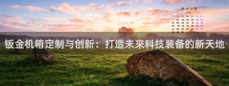 星欧娱乐注册要多少钱