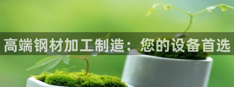 娱乐星扒客欧豪