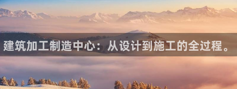 星欧娱乐黑科技是正规的吗