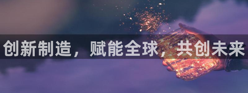 欧星娱乐下载