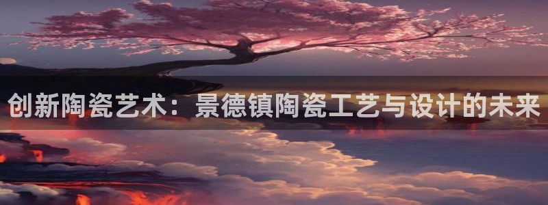 星欧娱乐注册登录入口