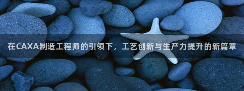 星欧娱乐扣钱步骤详解