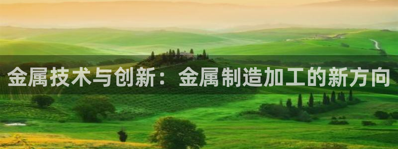 欧星娱乐平台是黑的吗