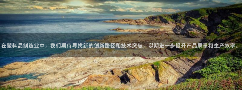 星欧娱乐的安装方法及注意事项