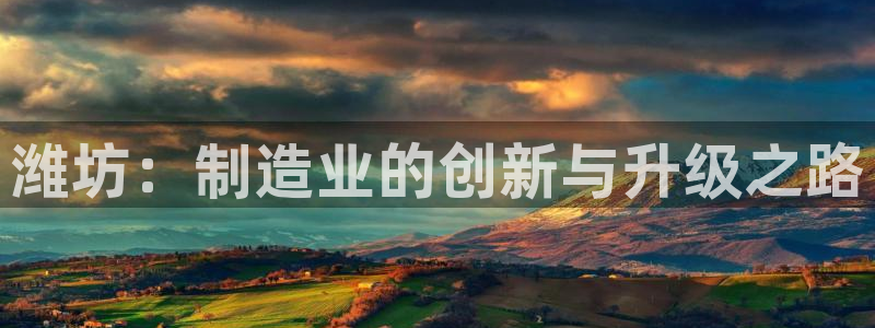 欧星娱乐网站