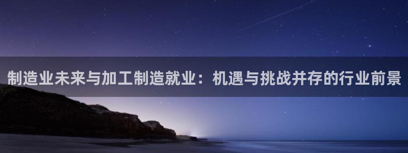 星欧娱乐号7o777