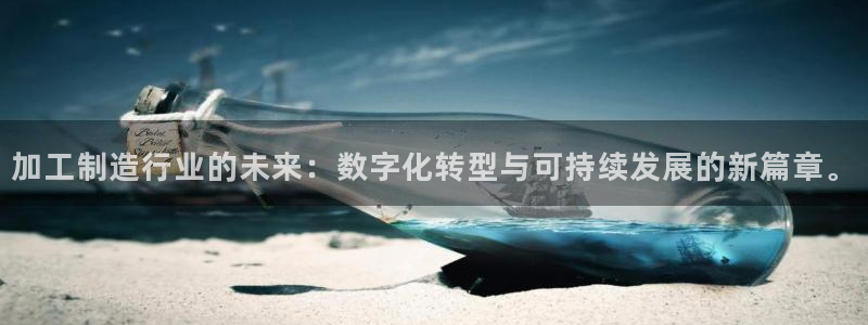 欧豪娱乐星天地采访