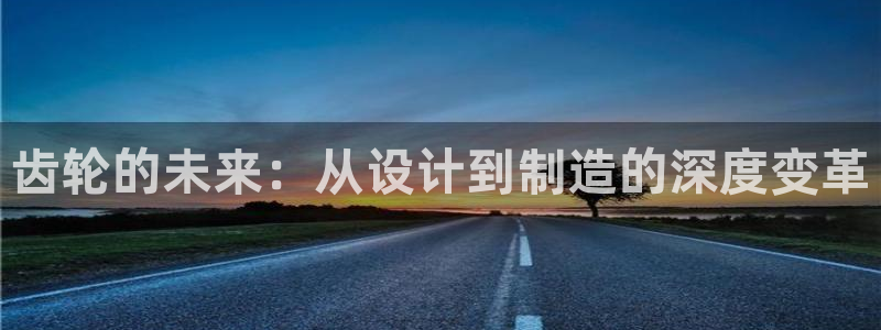 星欧娱乐号7o777