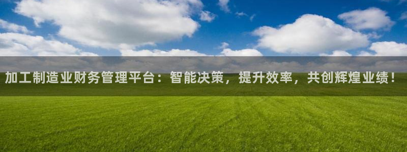 欧乐星城儿童娱乐