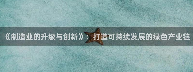 星欧娱乐怎么注册