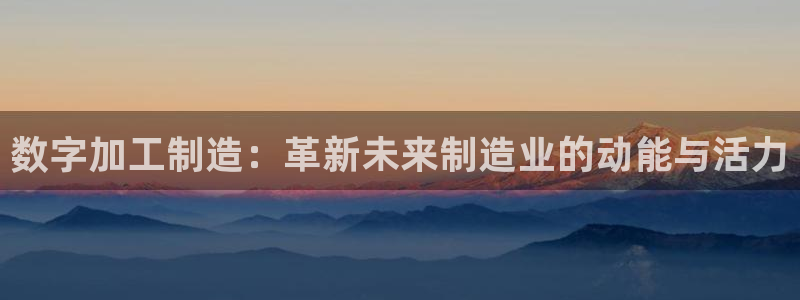 欧星娱乐的真实性