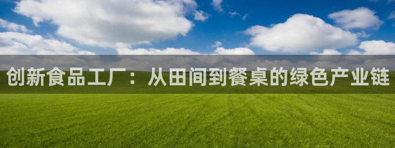 星欧娱乐注册资金多少