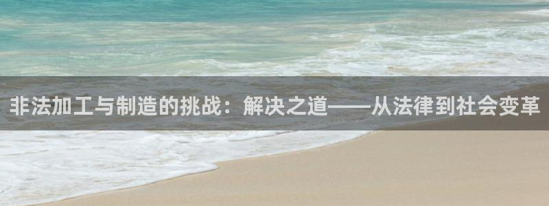 星欧娱乐黑科技是正规的吗