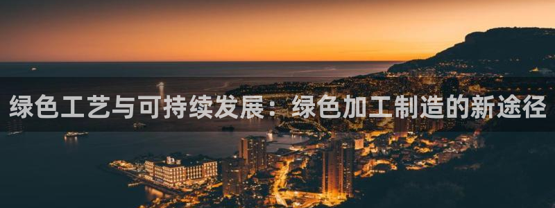 欧星娱乐彩票去