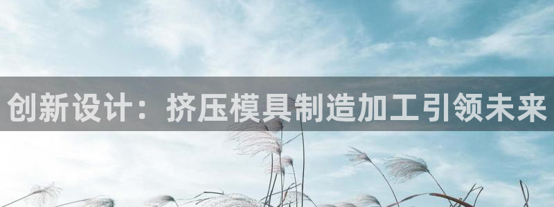 欧星国际娱乐