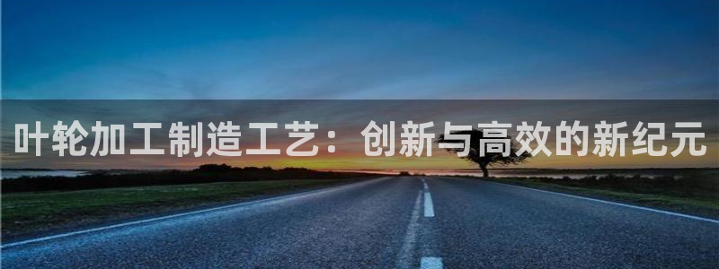 欧星娱乐平台
